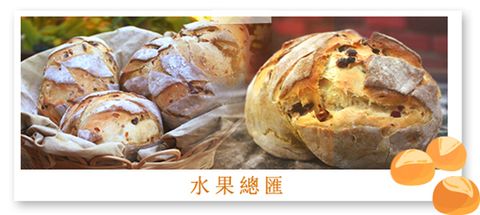 水果總匯02