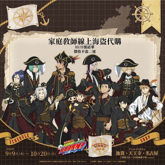  | 喀拉喀拉玩具店