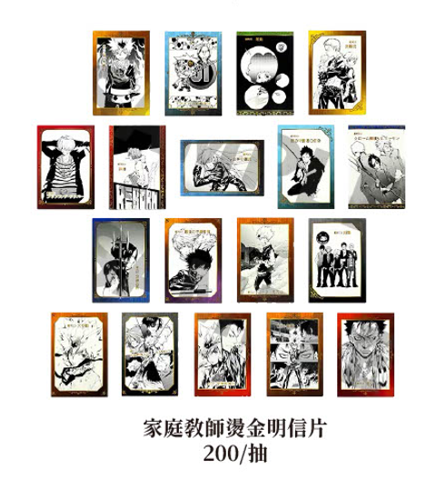 螢幕擷取畫面 2026-07-31 191410