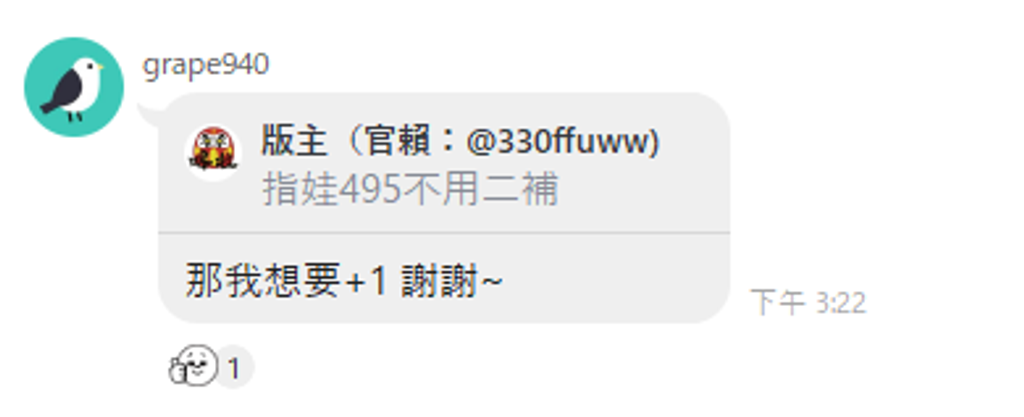 螢幕擷取畫面 2026-09-08 163658