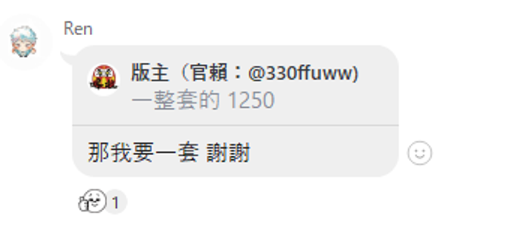 螢幕擷取畫面 2026-09-08 164335