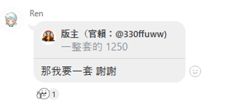 螢幕擷取畫面 2026-09-08 164335