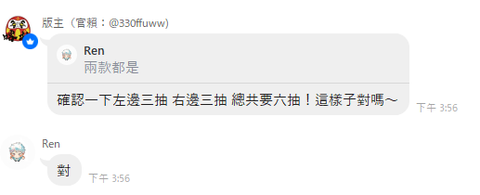 螢幕擷取畫面 2026-09-08 165027
