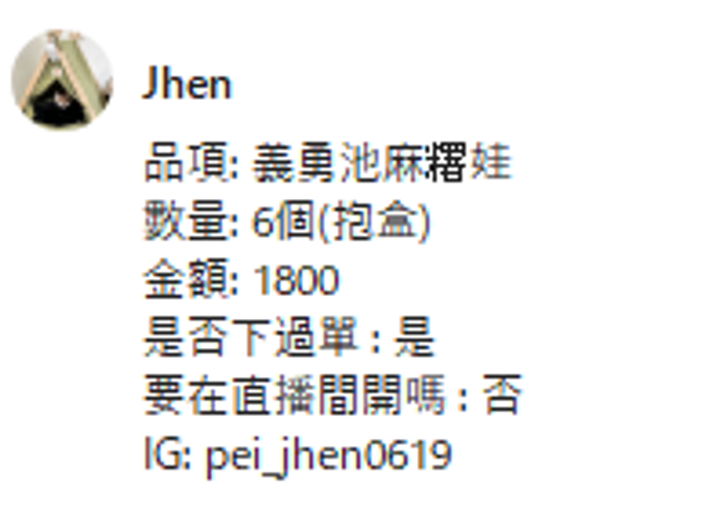 螢幕擷取畫面 2026-09-11 181900