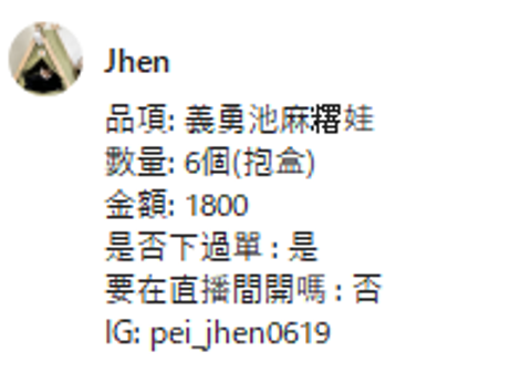 螢幕擷取畫面 2026-09-11 181900