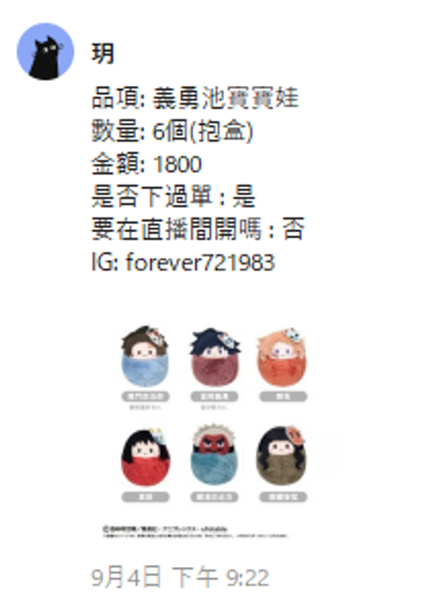 螢幕擷取畫面 2026-09-11 182141