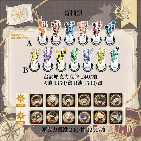 reborn 代購_頁面_5