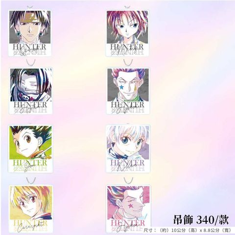 獵人amnibus代購_頁面_03