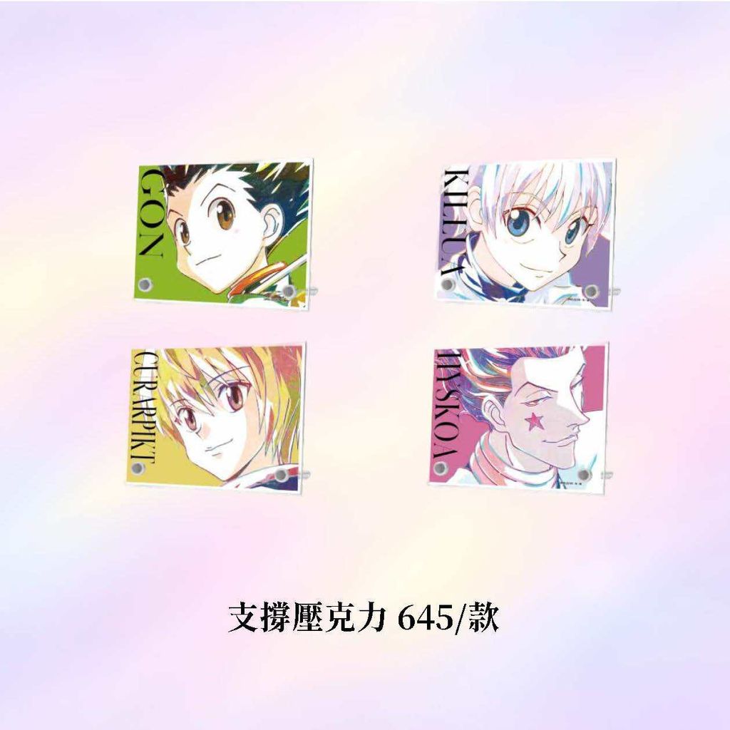 獵人amnibus代購_頁面_08