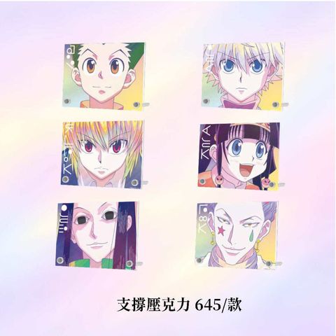 獵人amnibus代購_頁面_06