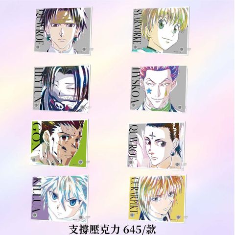 獵人amnibus代購_頁面_05