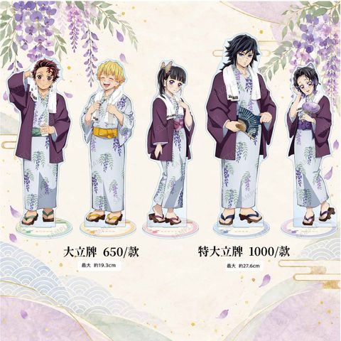 鬼滅箱根溫泉代購_頁面_5