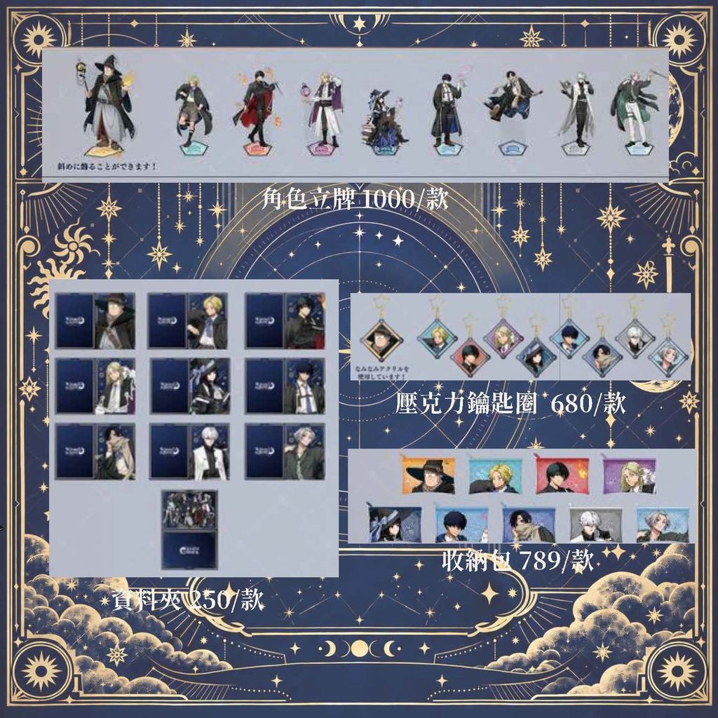 sakamoto魔法師 代購_頁面_2