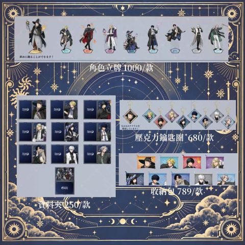 sakamoto魔法師 代購_頁面_2