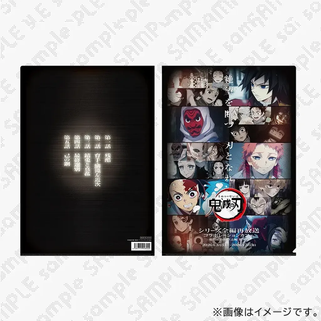 image_8ABAAD9C-8183-446C-B7D6-E027498356BE_1774617800