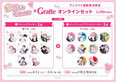 image_08B348BC-D191-4A45-990E-A221E074E1EE_1775947344