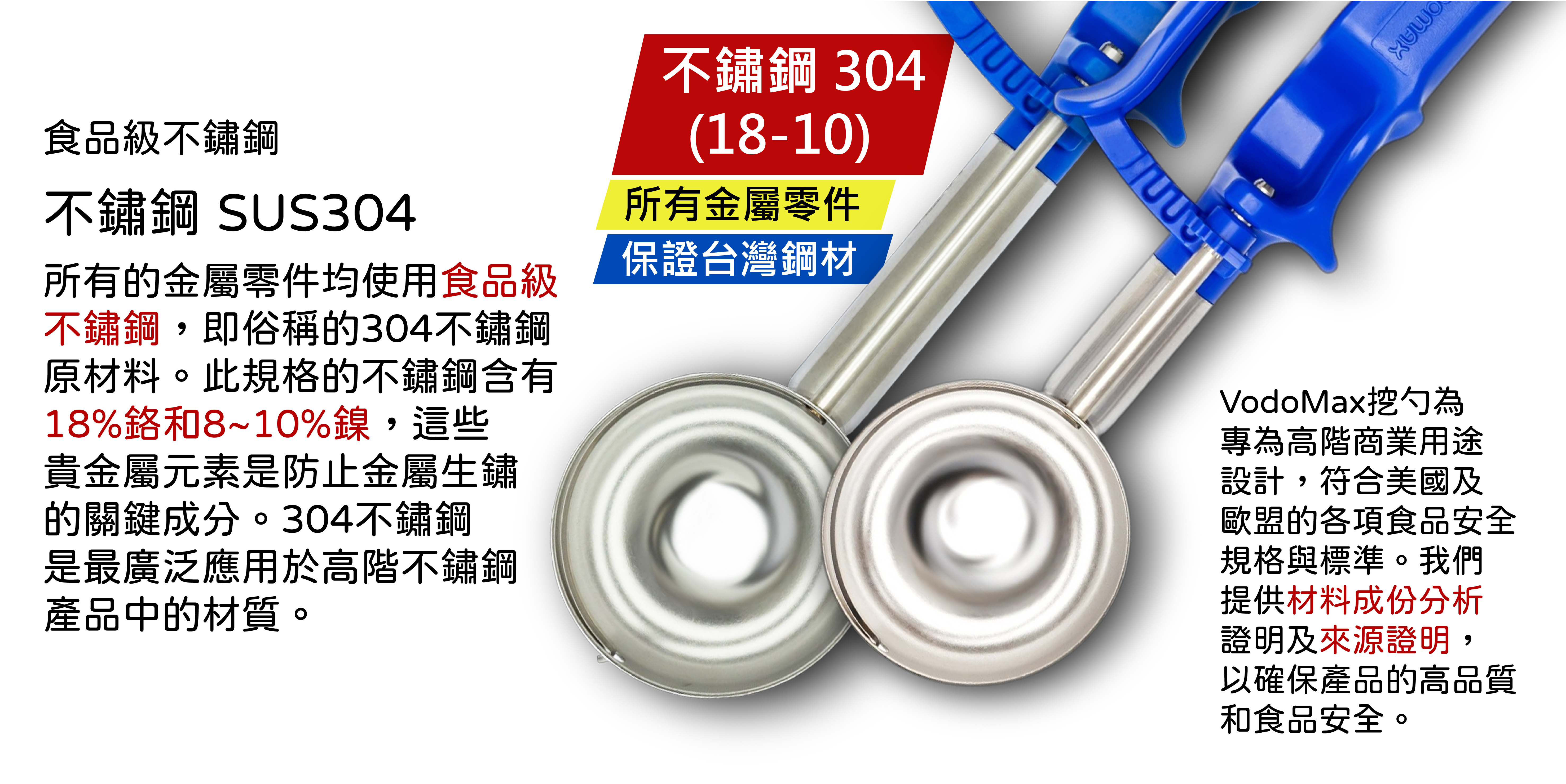 4 VDM 產品簡要 SQUARE (CN) SINGLE-01