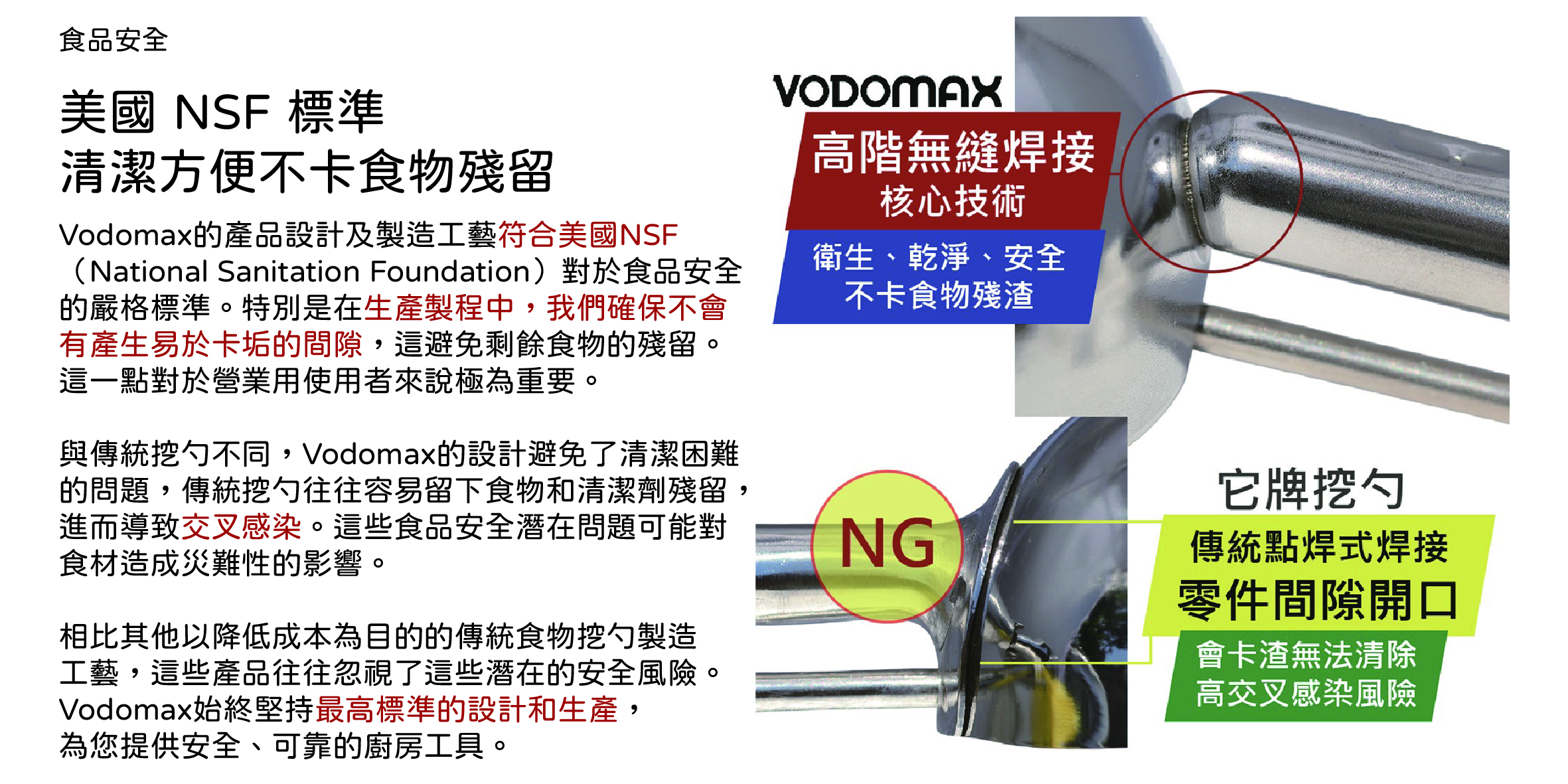 5 Seamless Welding (CN) No Comp-01-01-01