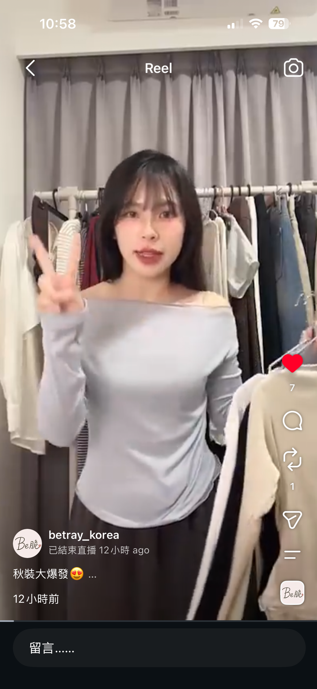 IMG_8513