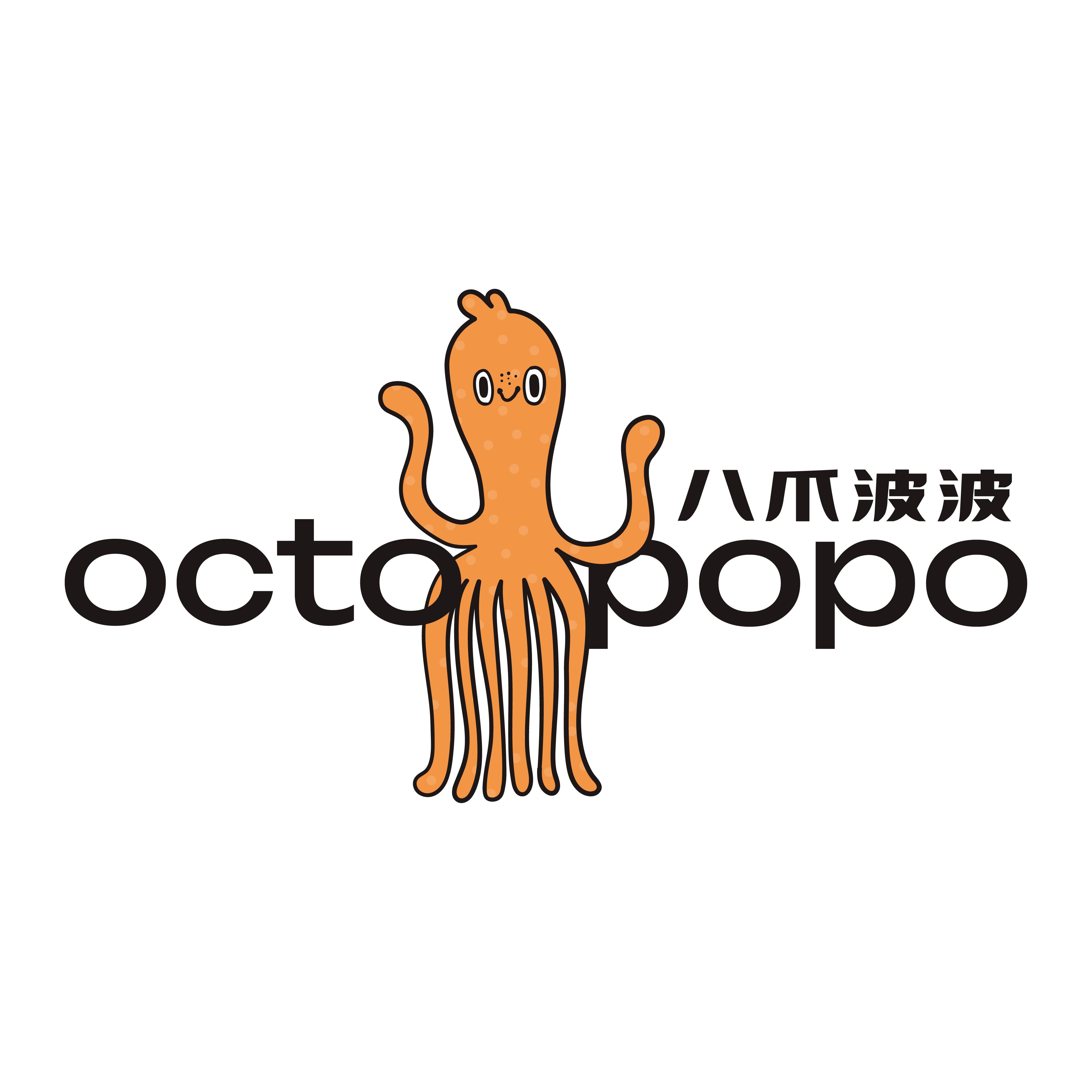 Octopopo八爪波波