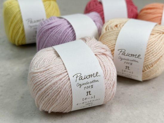 Hamanaka 寶寶有機棉線 Paume Baby Color Organic Cotton Yarn  | Octopopo八爪波波
