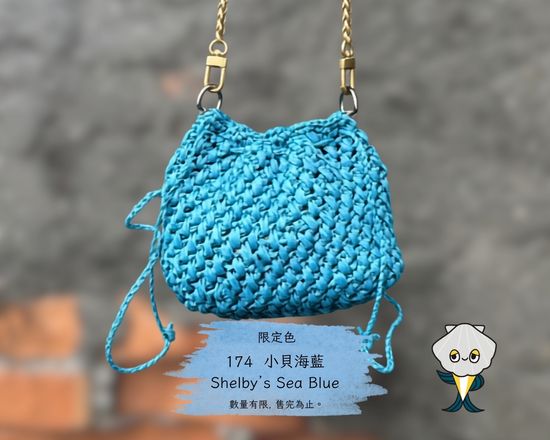 八爪波波拉菲草限定色上市 <br/>Octopopo Raffia Limited Colors Now Available | Octopopo八爪波波