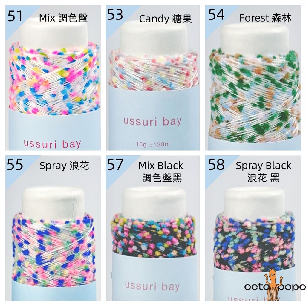 ussuri bay 色卡-2_副本