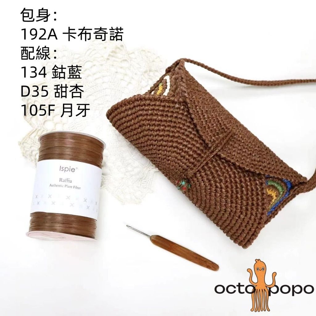 tw-11134207-7rbk8-m8b4y0oy6o4g21