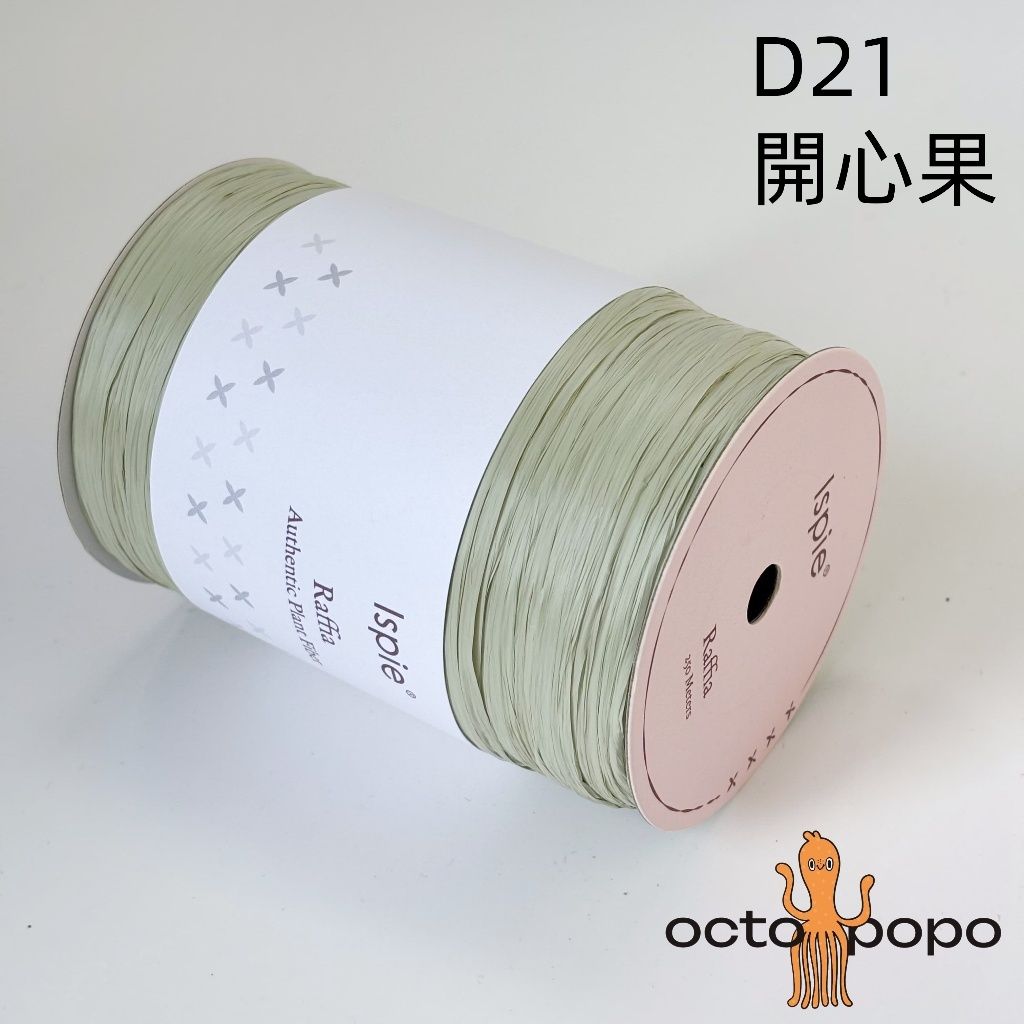 tw-11134207-7rbk2-m9qhiz3o0frm31