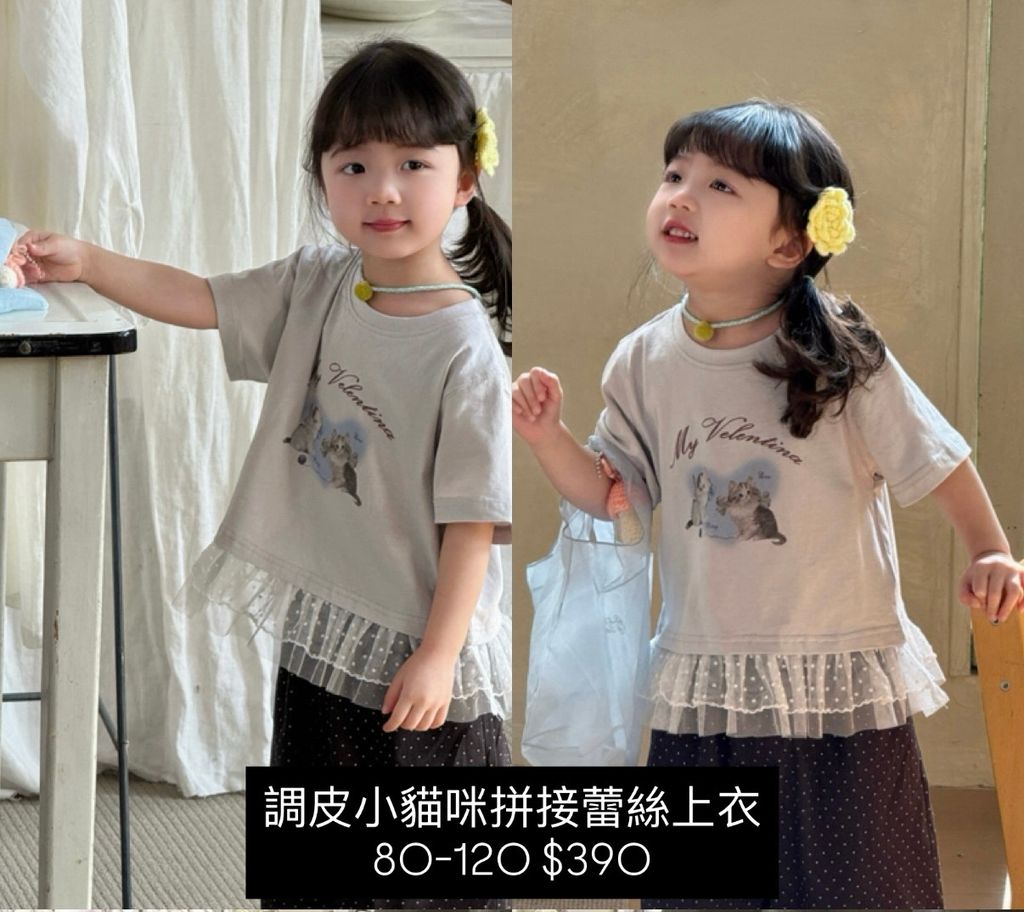 image_AC386652-62FE-492A-A27F-558C56751ED2_1783588768