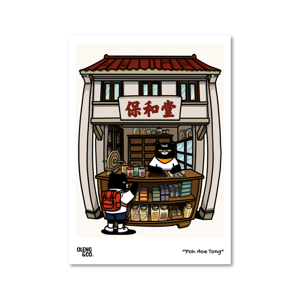 Website - Posters - A4 Poster - Poh Hoe Tong