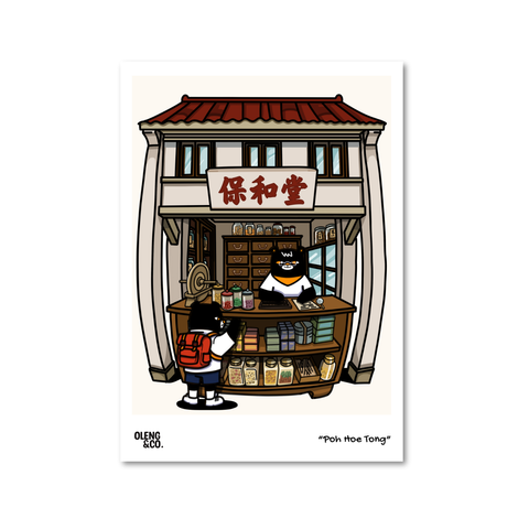 Website - Posters - A4 Poster - Poh Hoe Tong