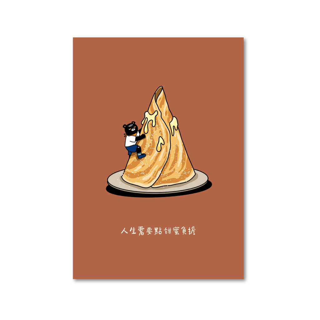 Website - Posters - A4 Poster - Roti Tissue