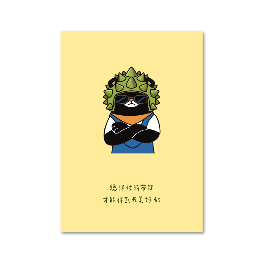 Website - Posters - A4 Poster - Durian