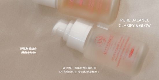  | 雀 哲學美妍