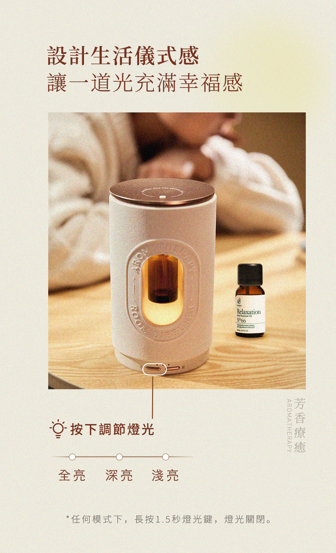 橘黃色的詩詳情頁繁體-3