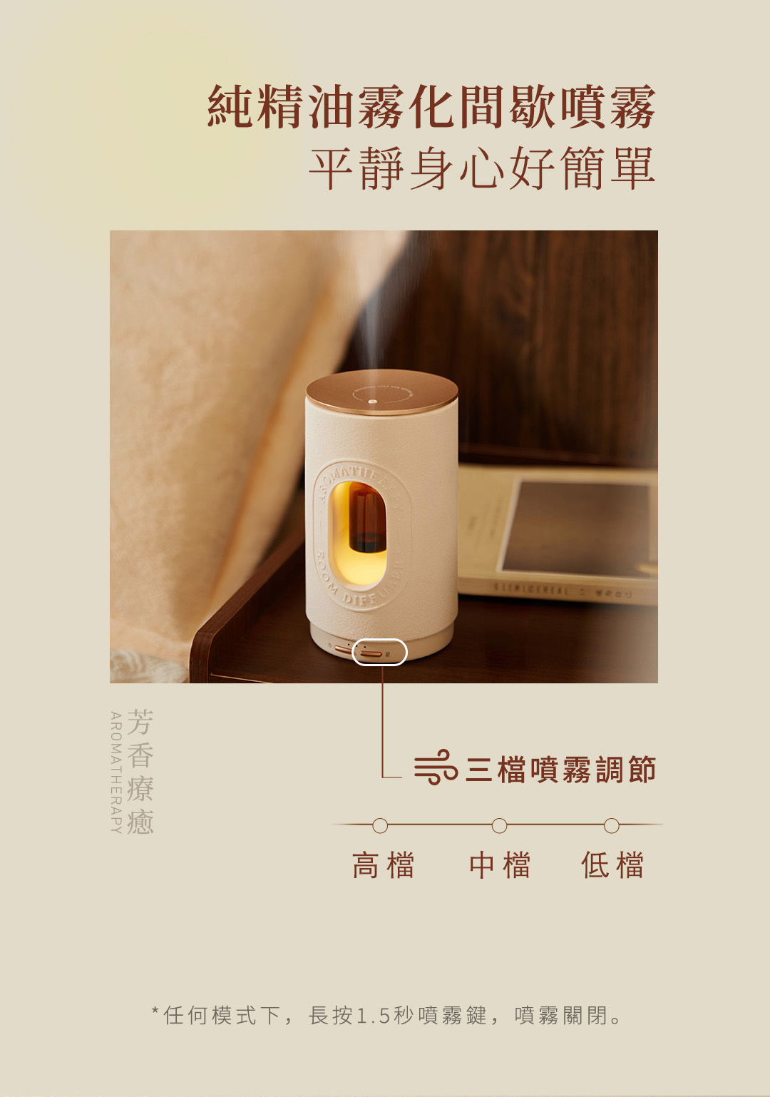 橘黃色的詩詳情頁繁體-4