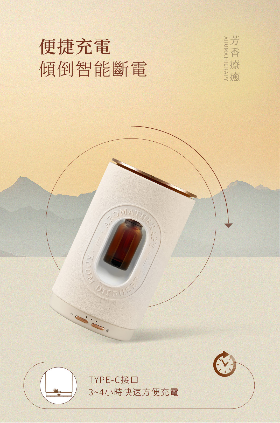 橘黃色的詩詳情頁繁體-5