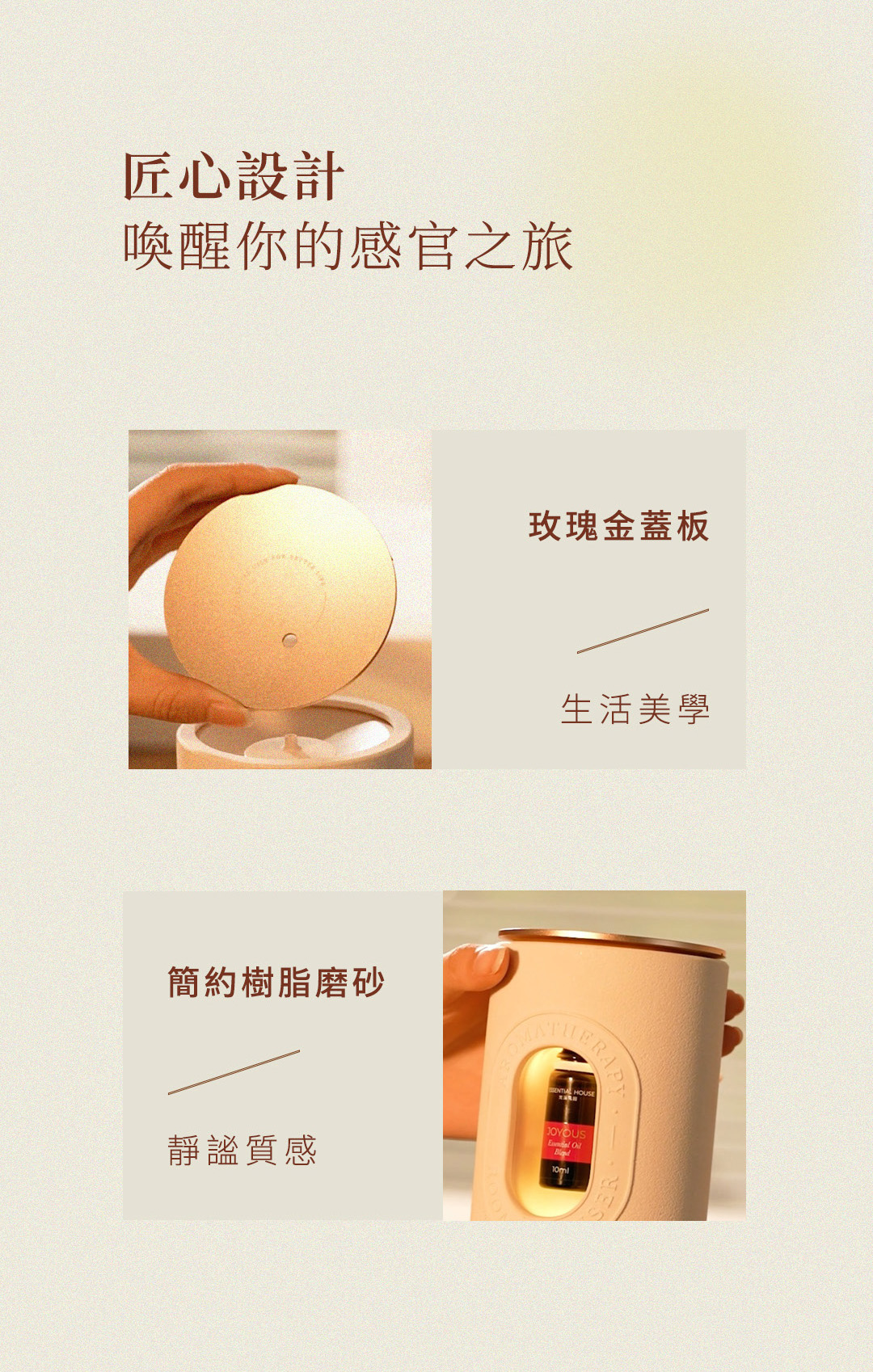 橘黃色的詩詳情頁繁體-6