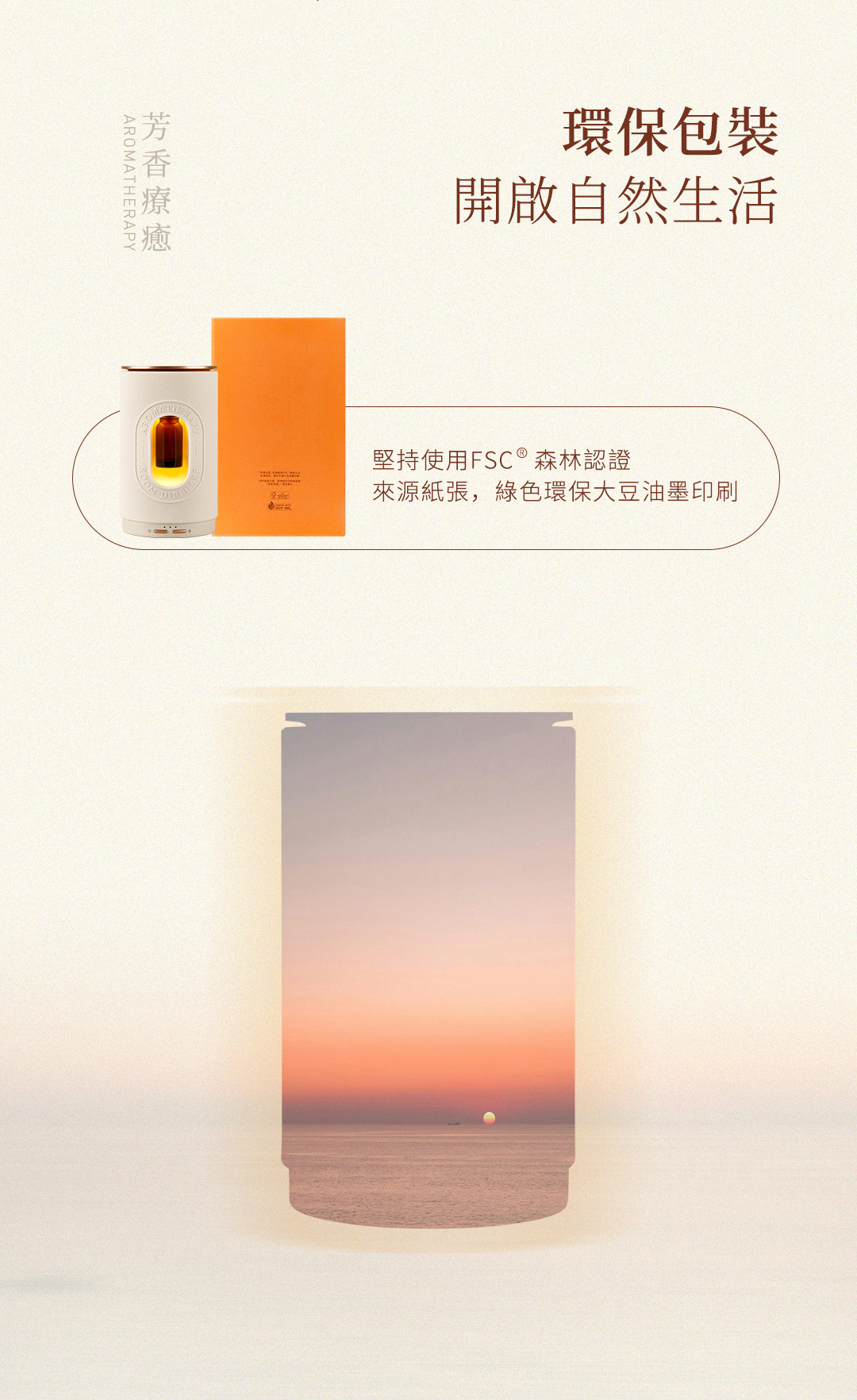 橘黃色的詩詳情頁繁體-7