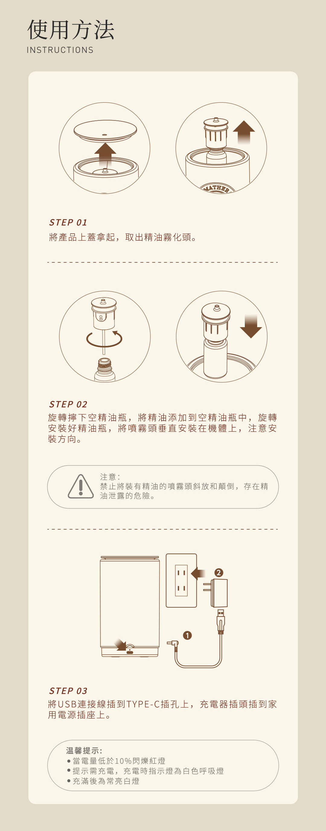 橘黃色的詩詳情頁繁體-8