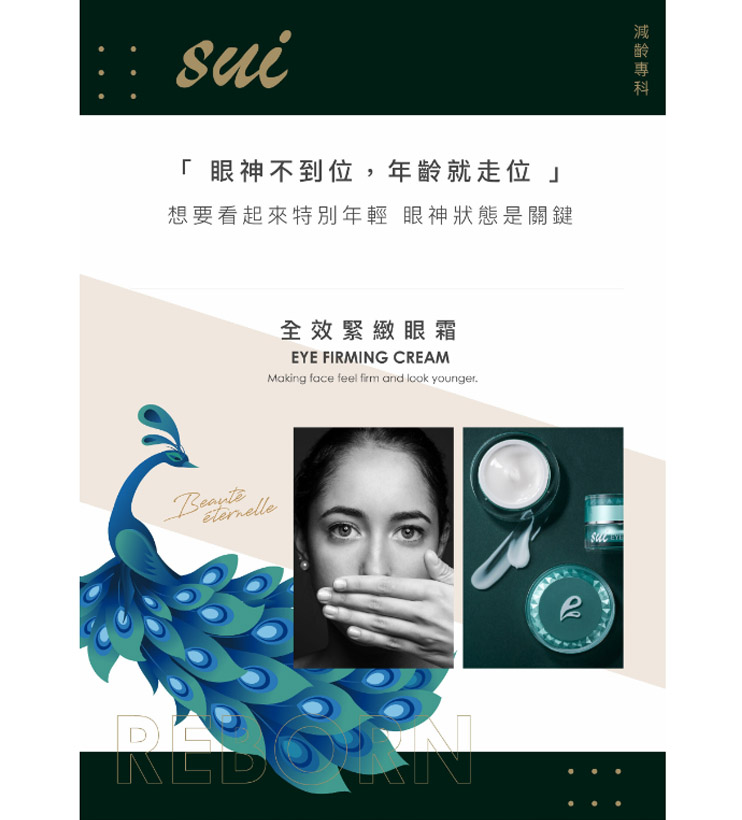 casdvhrtvrehvgrtvd眼