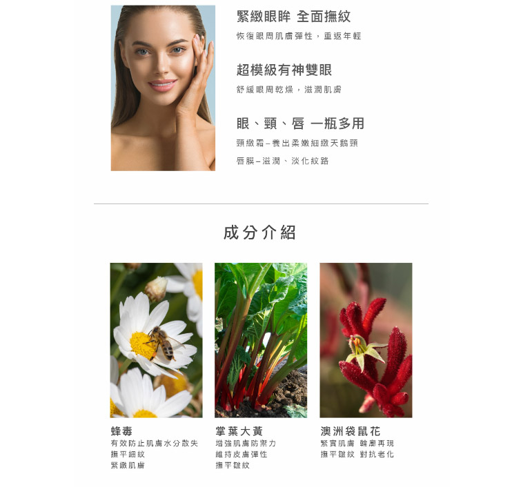 casdvhrftvrfehvgrtvd眼