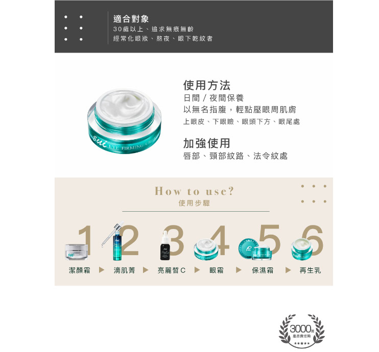 casdvhrftvrfehvegrtvd眼