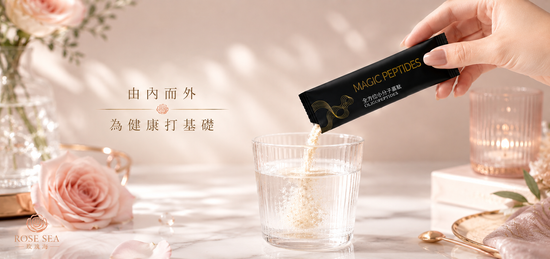  | 玫瑰海