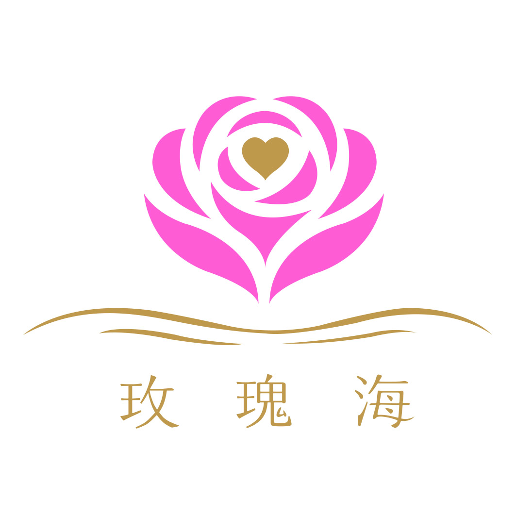 玫瑰海
