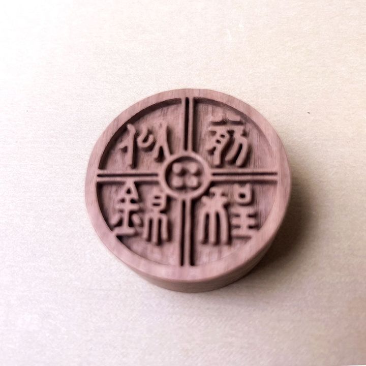 S__55754774_0