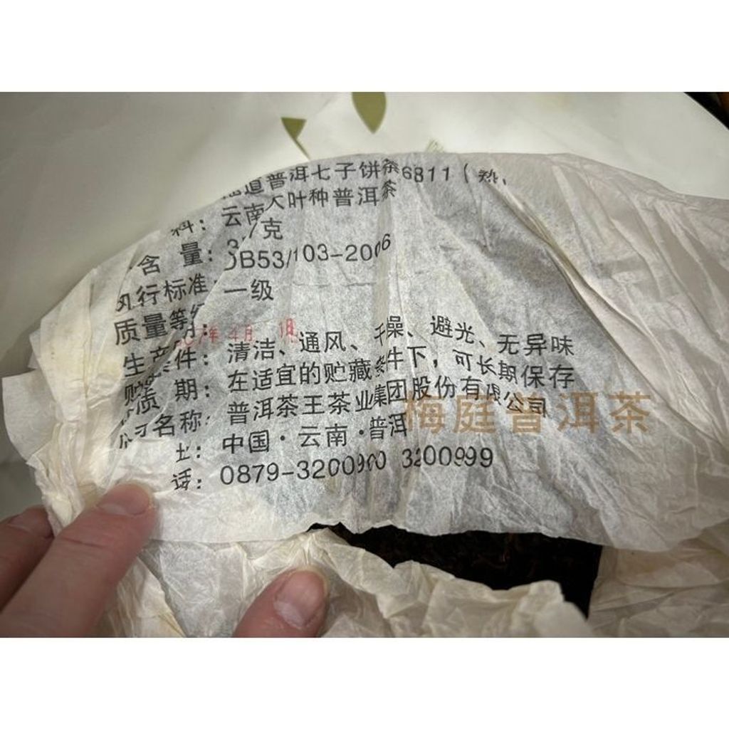 sg-11134201-8261s-mk16a4ps7wg037