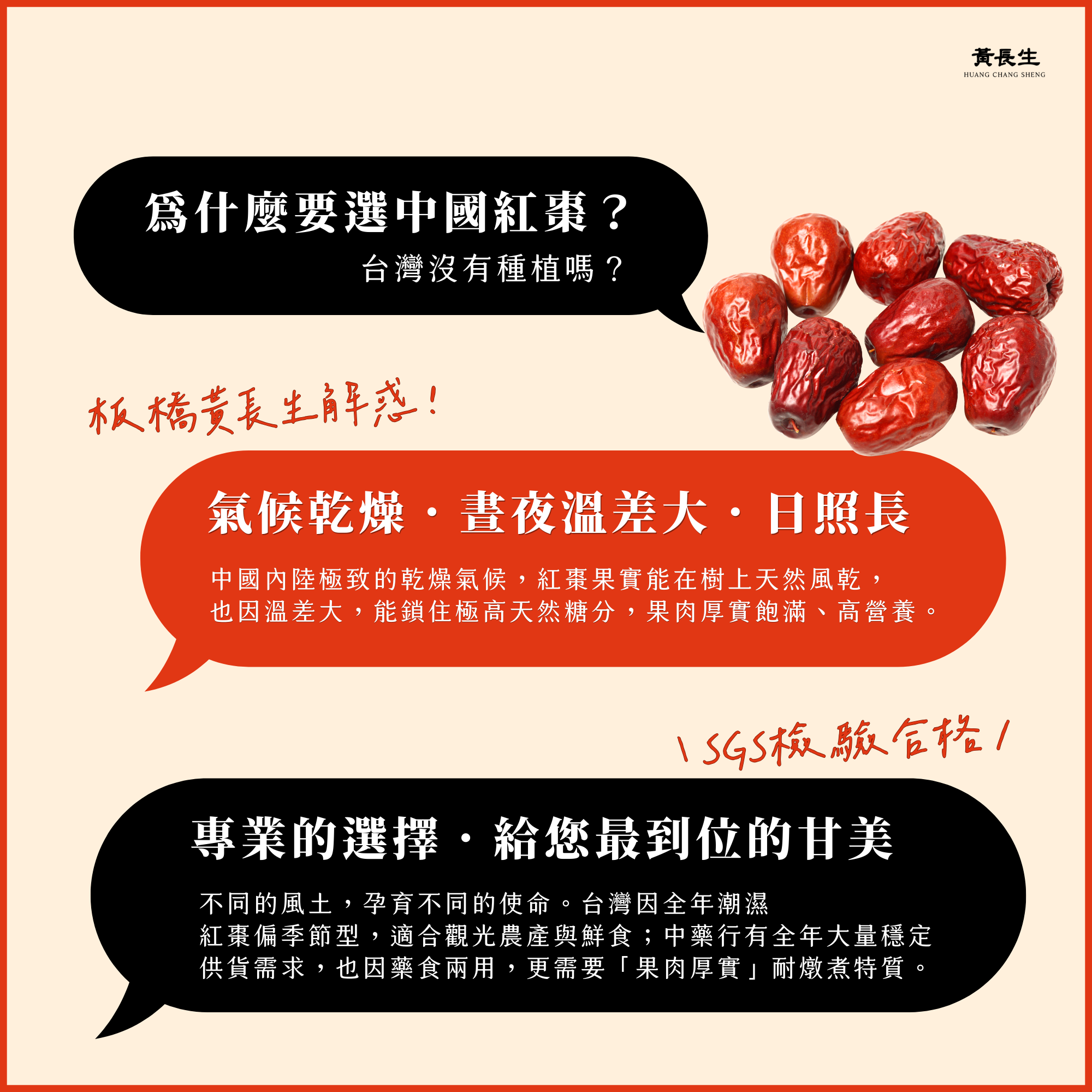 image_11346665-F33D-4C72-A112-6594C6010E3A_1770891309