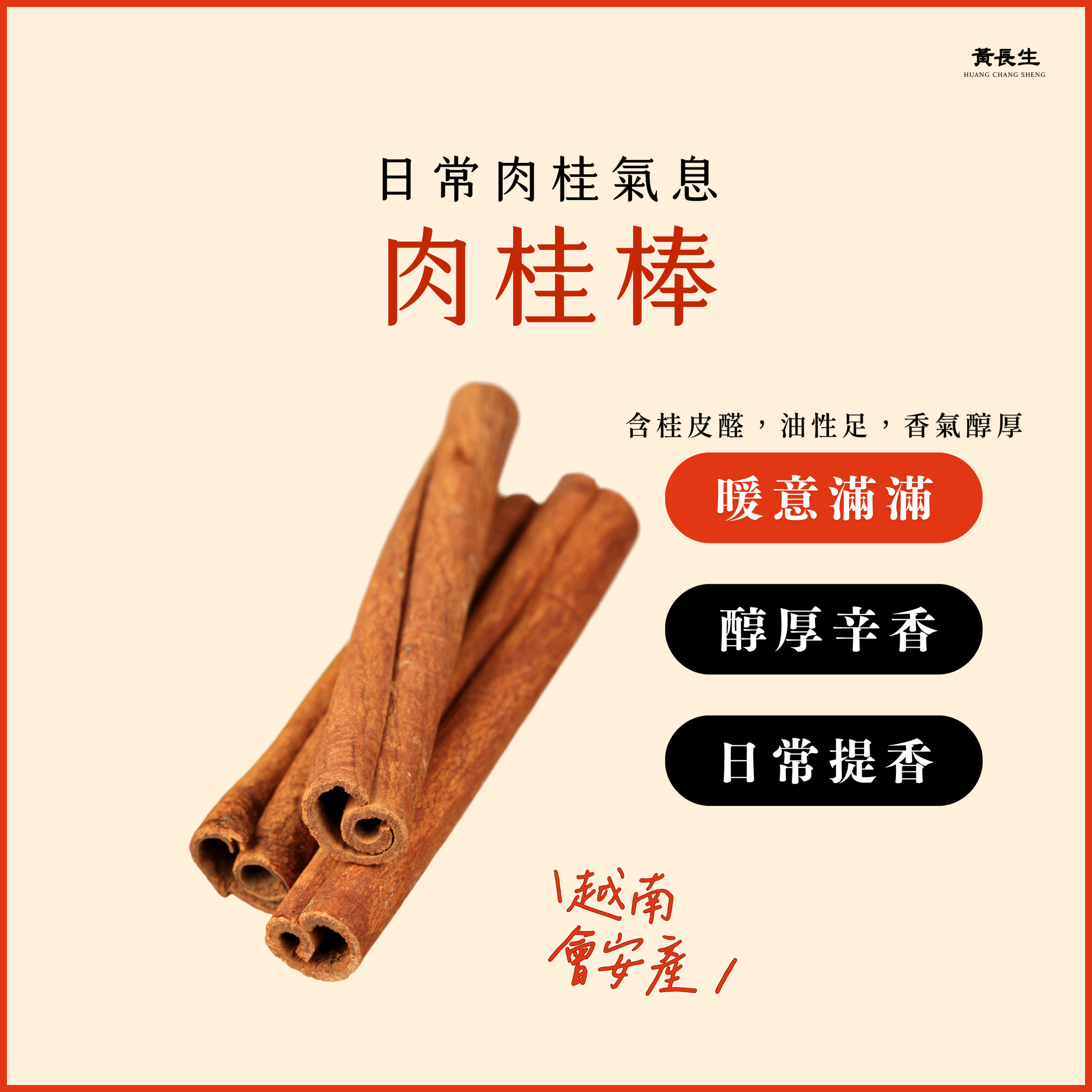 商品圖檔 蝦皮尺寸 (3)